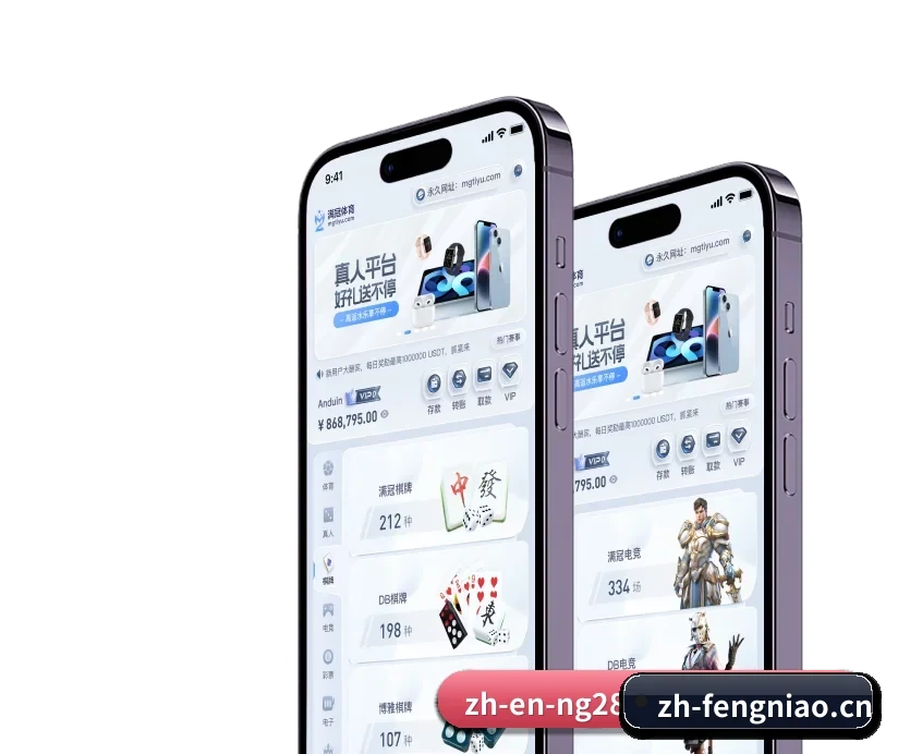 蜂鸟电竞 APP